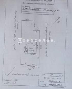 Дом 226м², 2-этажный, участок 10 сот.