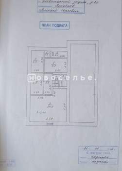 Дом 226м², 2-этажный, участок 10 сот.