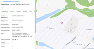 Дом 30м², 2-этажный, участок 6 сот.  