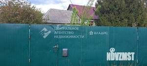Дом 48м&sup2;, 1-этажный, участок 15 сот.  