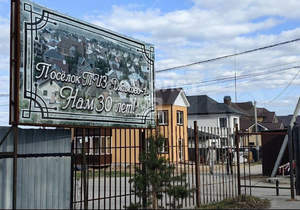 Дом 100м&sup2;, 2-этажный, участок 4 сот.  