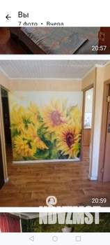 1-к квартира, посуточно, 32м2, 1/4 этаж