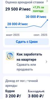1-к квартира, на длительный срок, 42м2, 5/10 этаж