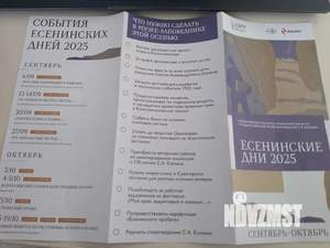 1-к квартира, посуточно, 28м2, 25/25 этаж