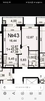 1-к квартира, на длительный срок, 47м2, 5/25 этаж