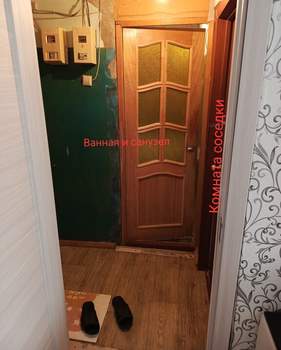2-к квартира, на длительный срок, 50м2, 2/9 этаж