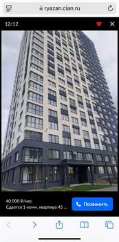 1-к квартира, на длительный срок, 45м2, 7/25 этаж