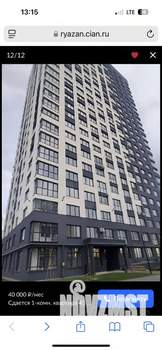 1-к квартира, на длительный срок, 45м2, 5/25 этаж