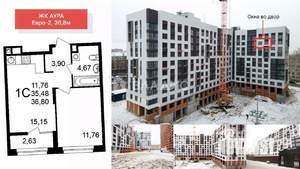 1-к квартира, вторичка, 37м2, 9/25 этаж