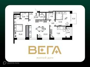 3-к квартира, вторичка, 88м2, 9/20 этаж