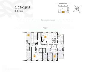 3-к квартира, вторичка, 84м2, 2/17 этаж