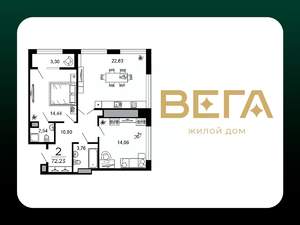 2-к квартира, вторичка, 72м2, 13/19 этаж