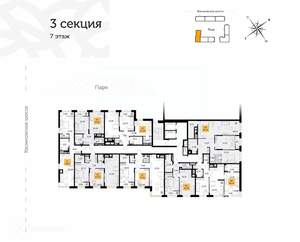 2-к квартира, вторичка, 70м2, 7/17 этаж