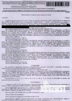 Студия квартира, вторичка, 36м2, 1/4 этаж