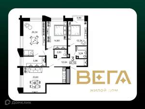 3-к квартира, вторичка, 96м2, 6/20 этаж