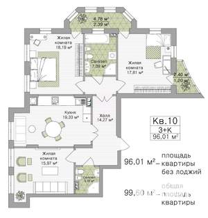 3-к квартира, строящийся дом, 96м2, 2/3 этаж