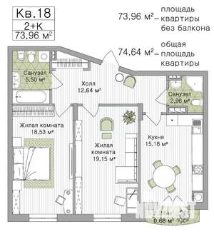 2-к квартира, строящийся дом, 74м2, 3/3 этаж