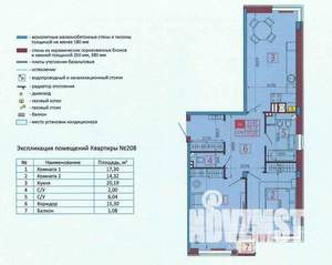 2-к квартира, вторичка, 77м2, 4/13 этаж