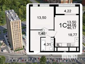 1-к квартира, вторичка, 46м2, 20/26 этаж