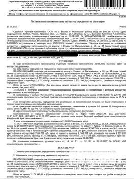 Студия квартира, вторичка, 53м2, 1/9 этаж