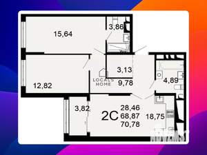 2-к квартира, вторичка, 71м2, 4/26 этаж