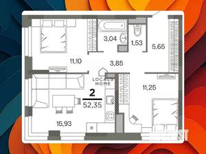 2-к квартира, вторичка, 52м2, 24/26 этаж
