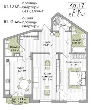2-к квартира, строящийся дом, 81м2, 3/3 этаж