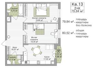 2-к квартира, строящийся дом, 80м2, 3/3 этаж