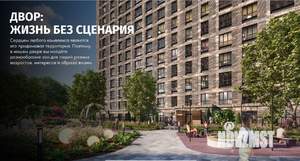 2-к квартира, строящийся дом, 106м2, 14/18 этаж