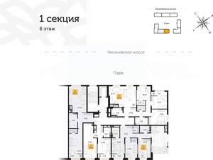 3-к квартира, вторичка, 97м2, 6/16 этаж