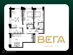 3-к квартира, вторичка, 95м2, 5/20 этаж