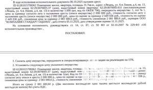 Студия квартира, вторичка, 32м2, 1/5 этаж