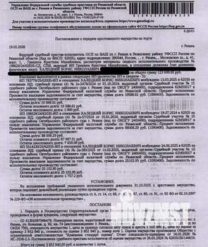 Студия квартира, вторичка, 36м2, 1/14 этаж