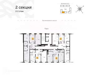 2-к квартира, вторичка, 69м2, 5/17 этаж