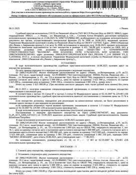 Студия квартира, вторичка, 35м2, 1/12 этаж