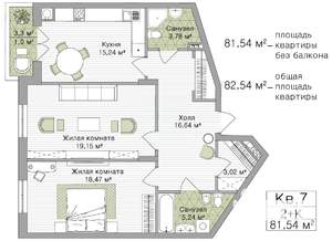 2-к квартира, строящийся дом, 82м2, 2/3 этаж