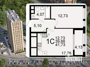 1-к квартира, вторичка, 42м2, 9/26 этаж
