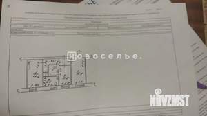 3-к квартира, вторичка, 68м2, 1/5 этаж