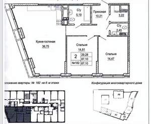 2-к квартира, вторичка, 87м2, 6/13 этаж