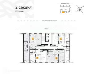 3-к квартира, вторичка, 106м2, 5/17 этаж