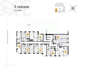 2-к квартира, вторичка, 93м2, 4/17 этаж