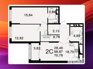 2-к квартира, вторичка, 71м2, 23/26 этаж