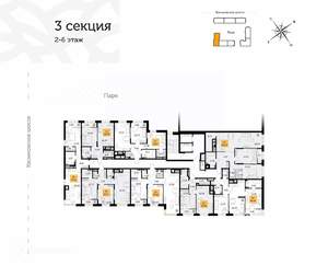 1-к квартира, вторичка, 45м2, 5/17 этаж