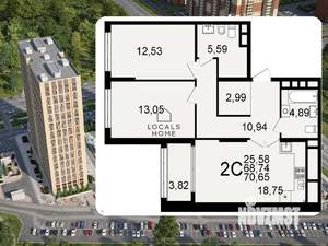 2-к квартира, вторичка, 71м2, 15/26 этаж