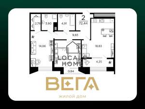 2-к квартира, вторичка, 72м2, 4/19 этаж