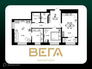 2-к квартира, вторичка, 76м2, 9/20 этаж