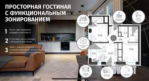 3-к квартира, строящийся дом, 137м2, 14/14 этаж