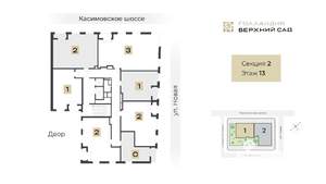 2-к квартира, строящийся дом, 61м2, 13/13 этаж