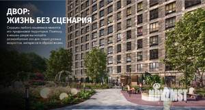 3-к квартира, строящийся дом, 137м2, 14/14 этаж