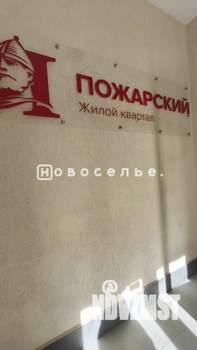 1-к квартира, вторичка, 35м2, 6/25 этаж